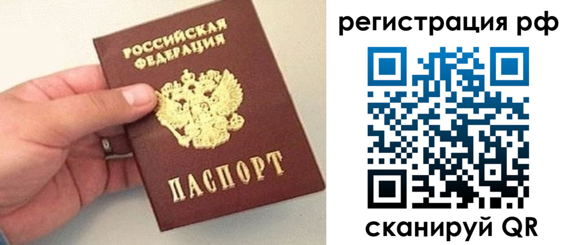 регистрация для дет. сада в Саратовской области