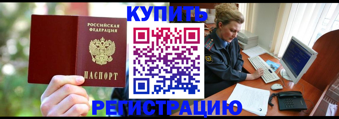 пропишу в квартире в Саратовской области